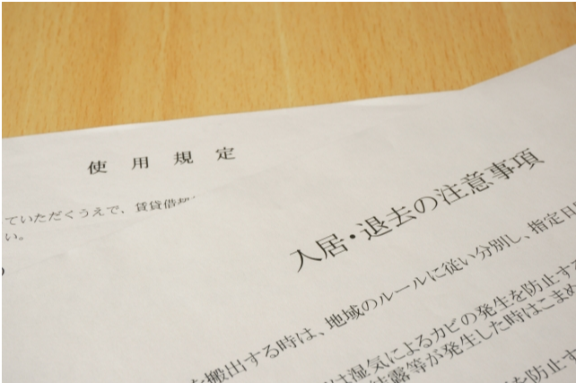 賃貸は注意！損傷が酷い場合は敷金が戻らない可能性も！